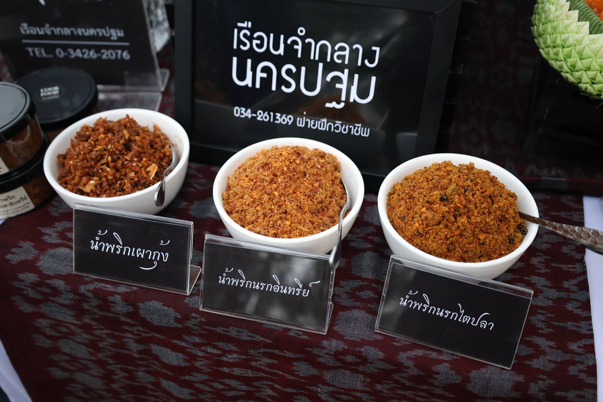 title - ส.ป.ก.นครปฐม เข้าร่วมกิจกรรม“แสดง แสง สี เสียง ตำนานเมืองนครปฐม” ภายใต้โครงการพัฒนาการท่องเที่ยวเชิงอาหารและวัฒนธรรมที่เป็นอัตลักษณ์ของจังหวัดนครปฐม